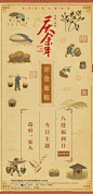 庆余年官微的照片 - 微相册