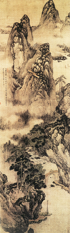 僊壹采集到明