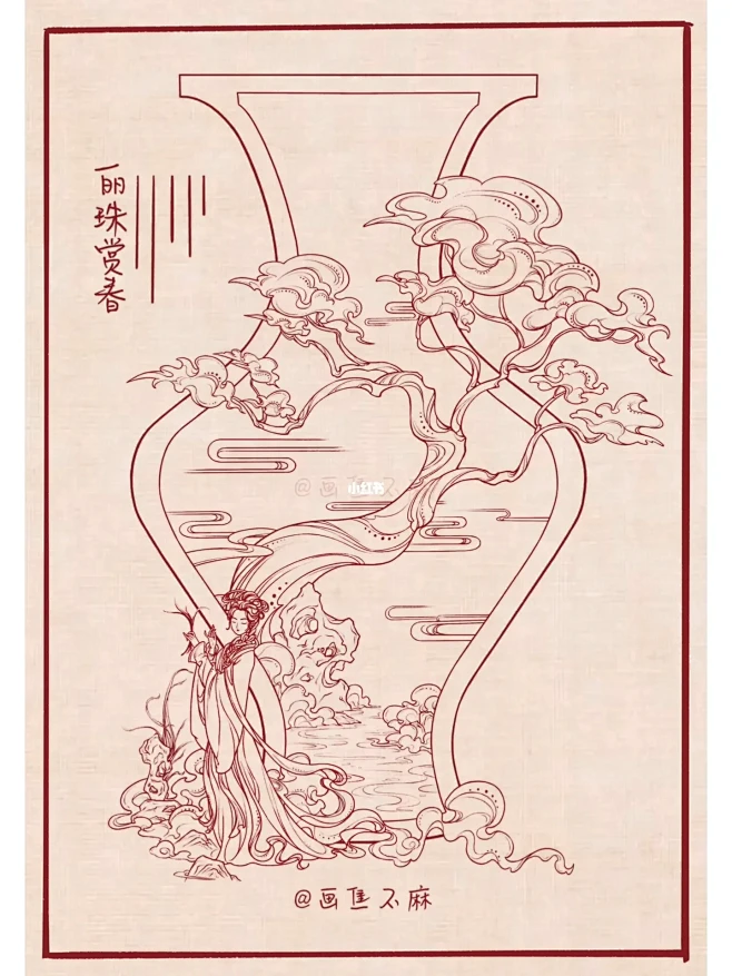 线稿篇｜瓷器美人国潮系列插画作品