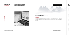 懒女人的话采集到古风网页