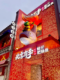 RN64byxk采集到空间设计