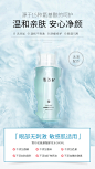 雪玲妃氨基酸卸妆水女脸部温和清洁眼唇三合一卸妆液乳按压瓶正品-tmall.com天猫