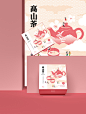 其中包括图片：嬉遊四季 Tea Gift Box Packaging Design