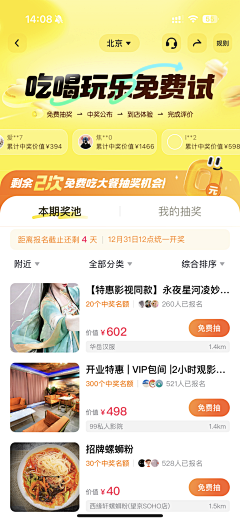 热血de青年采集到H5