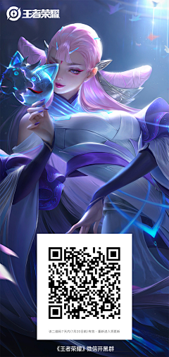 青青子衿♑采集到王者原画