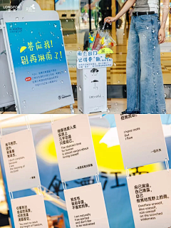 ~小丸爺采集到标语墙
