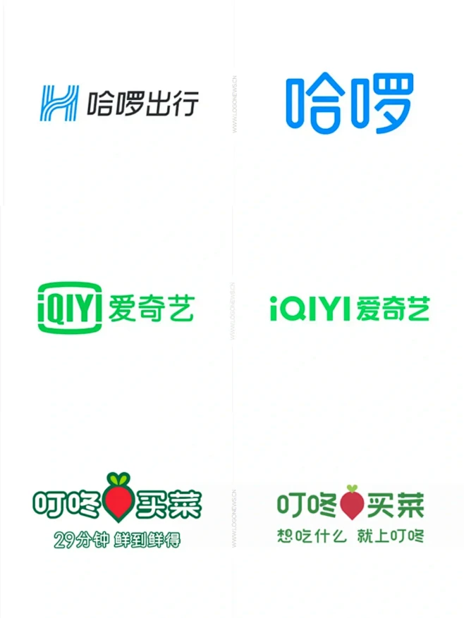 LOGO设计年终大盘点！哪些品牌在不断升...