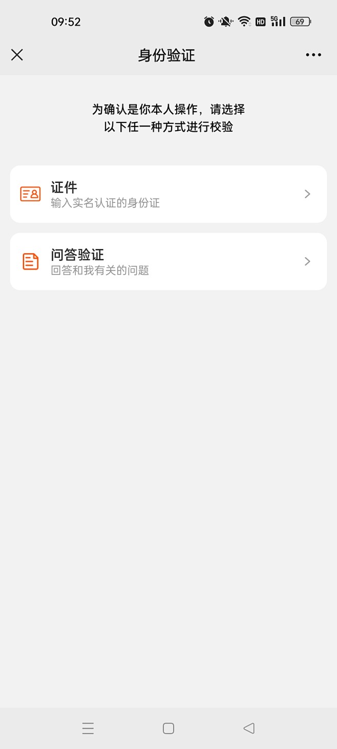 Screenshot_2023-02-0...