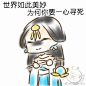  楚留香手游为什么突然画了这么多表情包啊我哈哈哈哈哈平均四分钟一张hhhhh
话说什么时候来第二次表情包大赛，想玩
艾特组织@天机阁吃瓜弟子 ​
