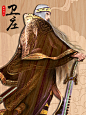 卫庄