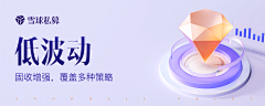 梦影回眸采集到banner