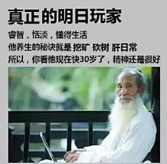 墨衣修竹客采集到搞笑图片