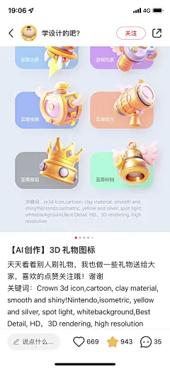 ai咒语图片大全-ai咒语高清好看的图片--花瓣JackyLai的画板