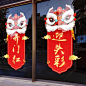 开门红2024_百度图片搜索