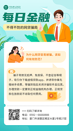 所謂Dī所謂采集到平面设计