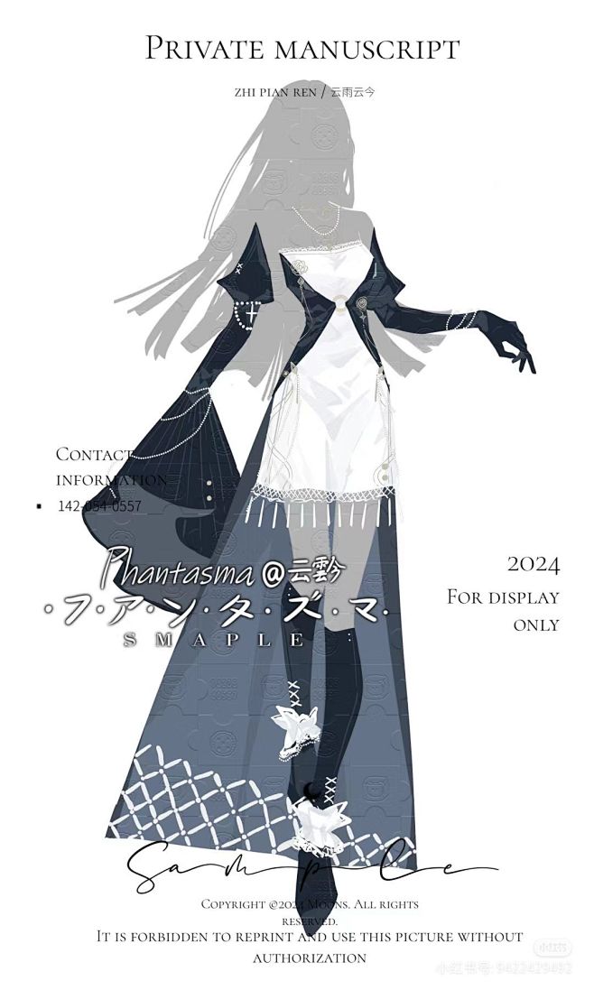 催眠麦克风