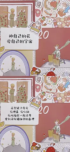 糟糕的是你一直长大却从未成长『拼贴少女心励志无水印壁纸』#文字壁纸#➿#聊天背景图#​​​