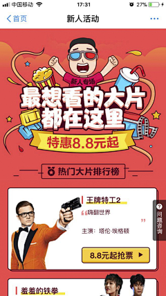 -凤九-采集到h-理财金融