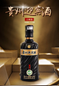 【迎宾-】贵州茅台镇酱香酒 贵州迎宾酒 收藏聚会送礼 酱香型白酒 53度 手工版 500ml*6瓶 整箱装【行情 报价 价格 评测】-京东