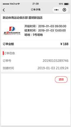 一棵梧桐树yeah采集到跃动体育健身俱乐部