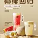 微博 – 随时随地发现新鲜事