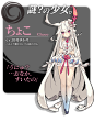 ちょこ