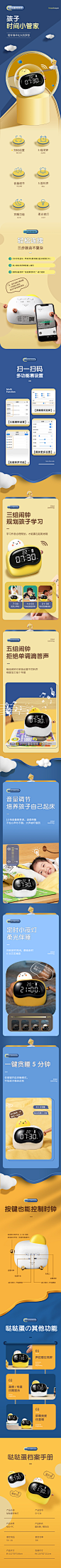 x-时钟灯详情