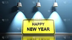 黄色的街道标志写着“新年快乐”，斜靠在蓝色的墙壁和灯- 3D渲染插图