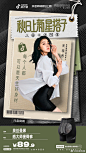 @抖音电商 的个人主页 - 微博
