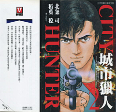 何大至采集到北条司
