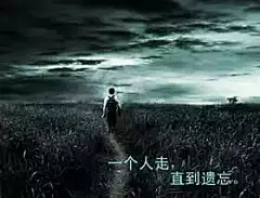 相信时光，也相信缘分。时光，既能让人爱到荼蘼，恨到惊心，也能让人不悲不喜，波澜不惊。缘来缘去，我自安然....
茶韵悠悠的空间【素材摘自网络】 [http://2058842435.qzone.qq.com]