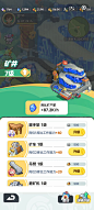 曙光重临（小游戏）-GameUI.net