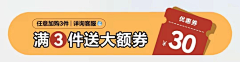 天上的鱼~采集到无线端主页