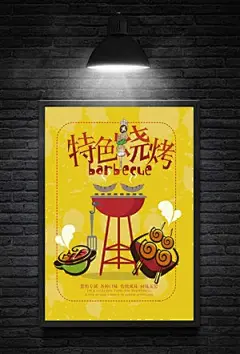 特色小吃烧烤卡通美食海报宣传单