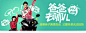 音乐馆-首发|QQ音乐，音乐你的生活 #Banner#