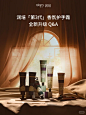 roopy润培 - 小红书