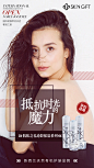 SKNGFT-护肤系列海报——保湿宣传海报
SANBENSTUDIO三本品牌设计工作室
WeChat：Sanben-Studio / 18957085799
公众号：三本品牌设计工作室
