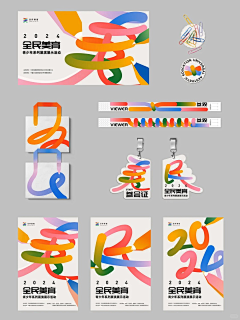 Abess555556采集到展会美陈