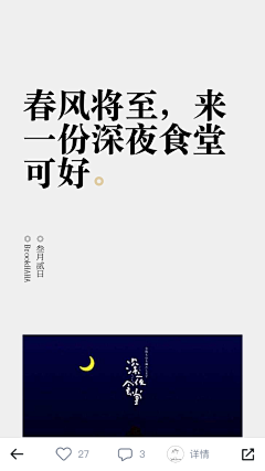 李睿歆采集到【创意】文案