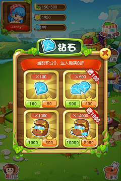 k3nji2kid采集到GAME UI