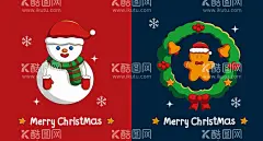 矢量圣诞封面  - 源文件下载【酷图网】圣诞海报,圣诞节元素,圣诞节素材,圣诞封面,卡通圣诞,雪人,姜饼人,圣诞袜,圣诞花环,圣诞手杖,矢量圣诞元素,矢量圣诞素材,矢量雪花,卡通雪人,卡通圣诞素材,矢量圣诞,卡通手绘素材,圣诞,圣诞节,圣诞贺卡,矢量礼盒,圣诞促销海报,卡通圣诞节,贺卡,贴纸,圣诞贴纸,圣诞姜饼人,圣诞卡通元素,圣诞卡片