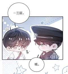 迅速12采集到小蘑菇