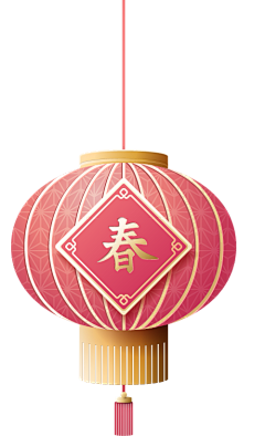 柳絮ok采集到新年