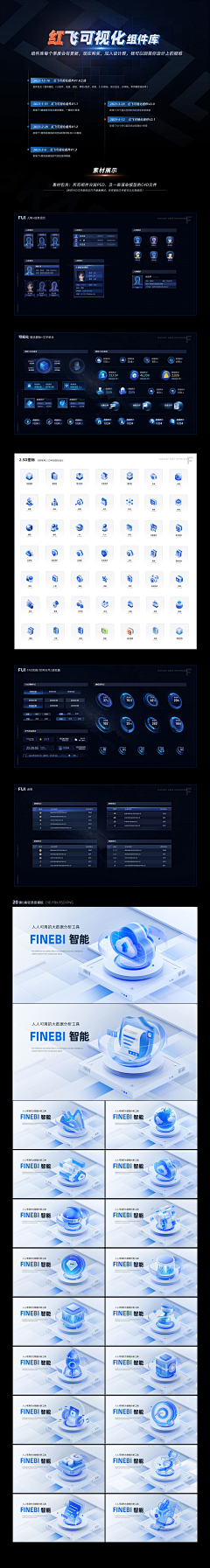 why_远采集到ui kit