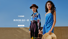 南风织我忆~采集到二级页1