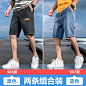 男士短裤牛仔夏季薄款潮流百搭五分中裤男装2020新款休闲工装裤子-tmall.com天猫