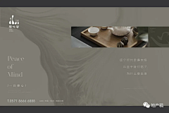 冯小程采集到黑色VI样机贴图