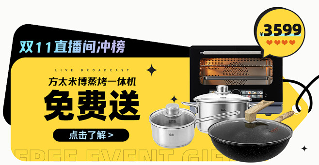 安琪酵母旗舰店