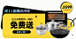 安琪酵母旗舰店