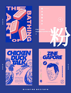辣酱呀采集到颜色